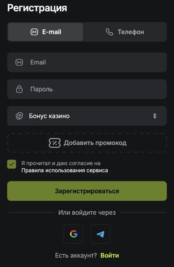 JetTon — Регистрация JetTon: выбор учётной записи и бонусного направления